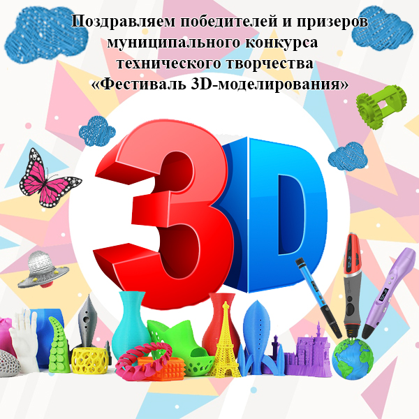 pebed3d