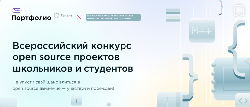 Снимок экрана 2024 07 10 124531